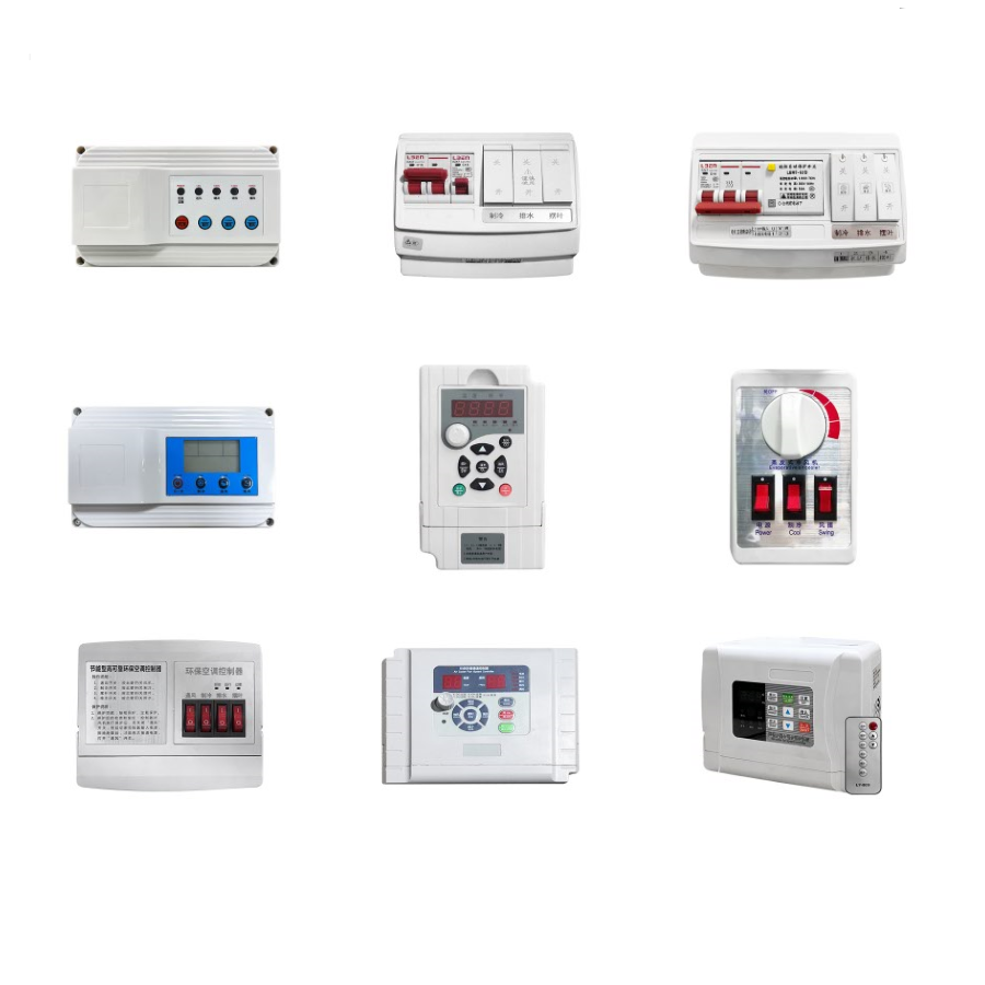 工業(yè)冷風機開關(guān)配件