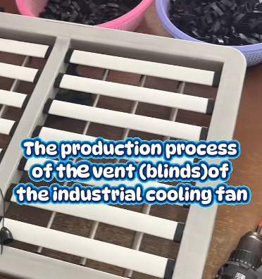 百葉窗生產過程